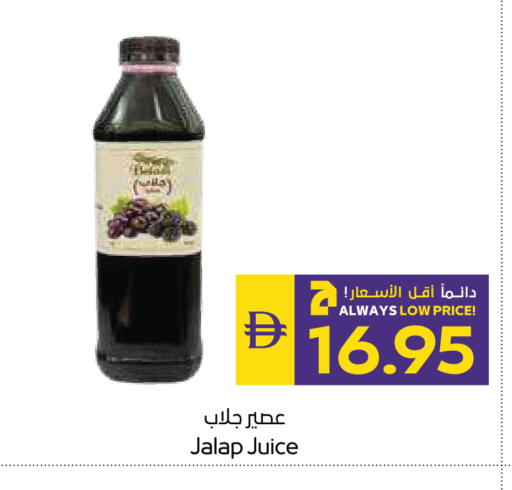 available at ADCOOP in UAE - Al Ain