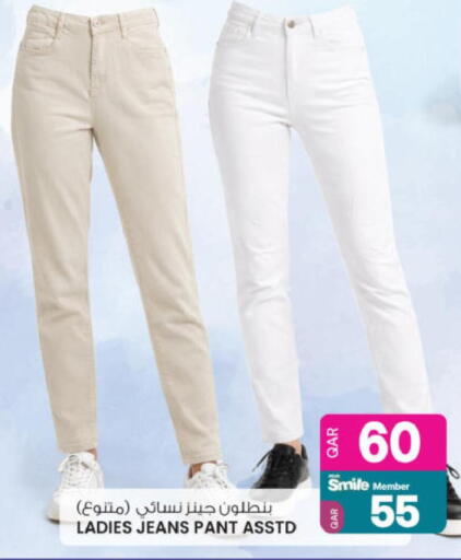 available at أنصار جاليري in قطر - الشحانية