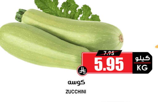 Zucchini available at أسواق النخبة in مملكة العربية السعودية, السعودية, سعودية - سكاكا