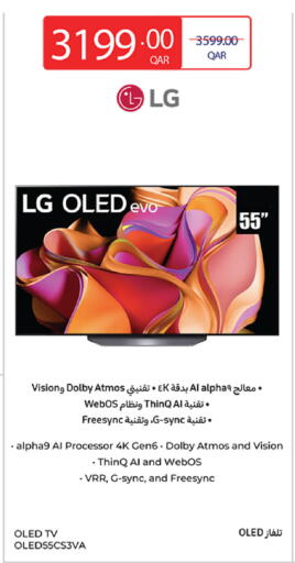 available at كارفور in قطر - الدوحة