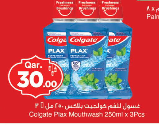 available at مارك & سيف in قطر - الدوحة