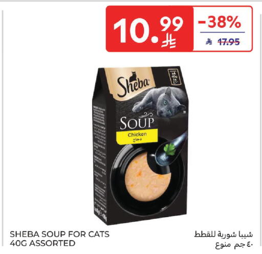 available at كارفور in مملكة العربية السعودية, السعودية, سعودية - الخبر‎