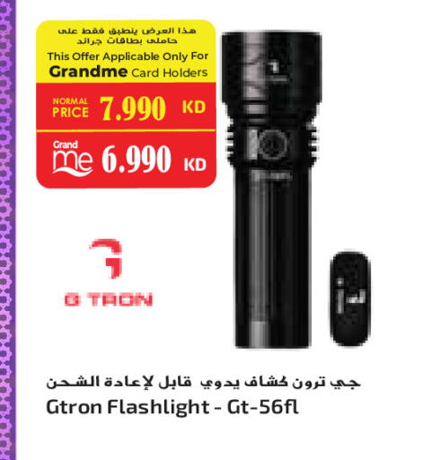 available at جراند كوستو in الكويت - محافظة الأحمدي