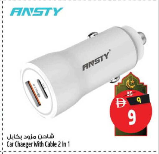 available at Safari Hypermarket  in UAE - Dubai