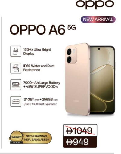 available at Nesto Hypermarket in UAE - Al Ain