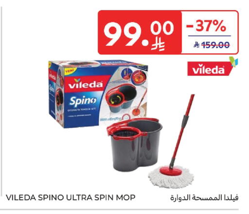 available at Carrefour in KSA, Saudi Arabia, Saudi - Buraidah
