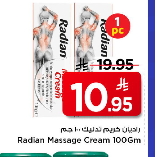 available at مارك & سيف in مملكة العربية السعودية, السعودية, سعودية - الرياض