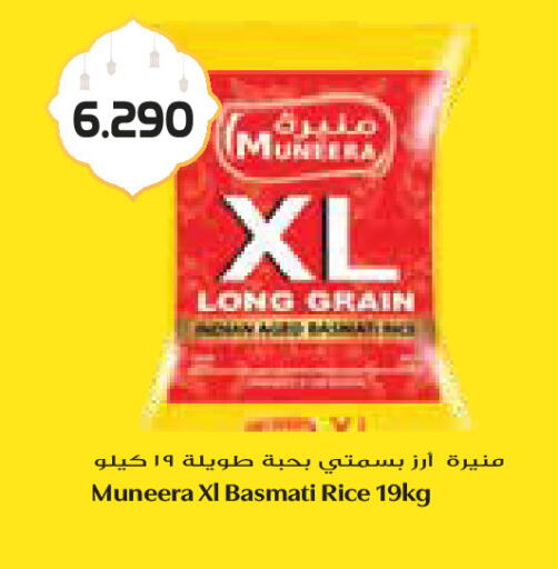 available at جراند كوستو in الكويت - محافظة الأحمدي