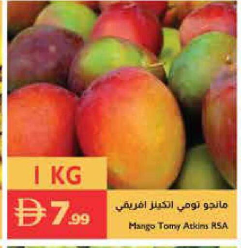 Mango available at Istanbul Supermarket in UAE - Sharjah / Ajman