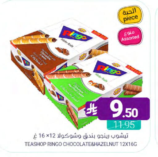 available at Muntazah Markets in KSA, Saudi Arabia, Saudi - Saihat