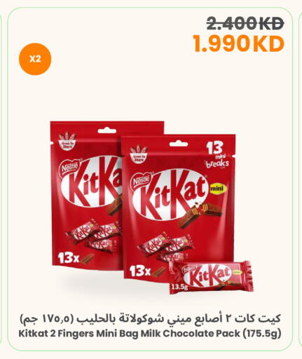 available at The Sultan Center in Kuwait - Ahmadi Governorate