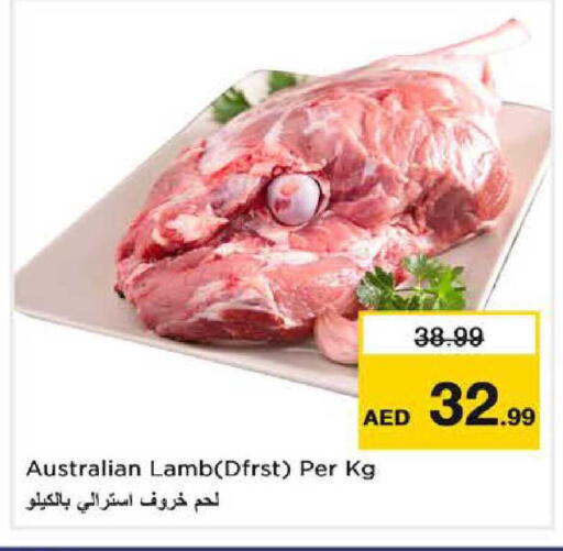 available at نستو هايبرماركت in الإمارات العربية المتحدة , الامارات - دبي