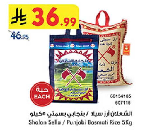 available at Bin Dawood in KSA, Saudi Arabia, Saudi - Jeddah