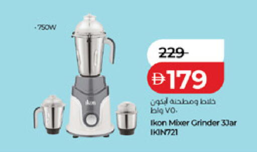 available at Lulu Hypermarket in UAE - Fujairah