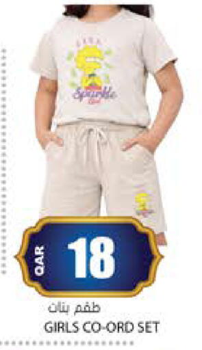 available at جراند هايبرماركت in قطر - أم صلال