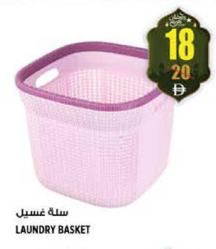 available at هاشم هايبرماركت in الإمارات العربية المتحدة , الامارات - الشارقة / عجمان