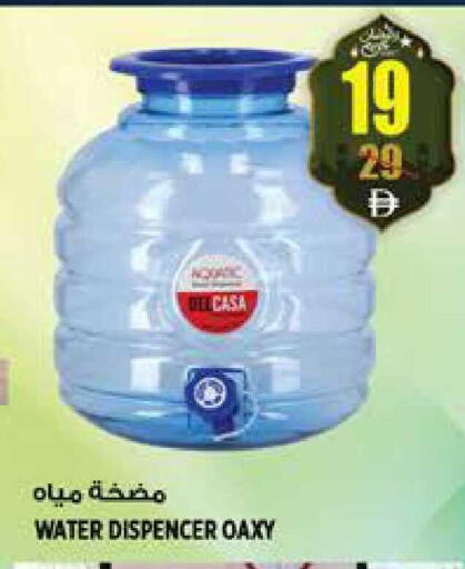 available at هاشم هايبرماركت in الإمارات العربية المتحدة , الامارات - الشارقة / عجمان