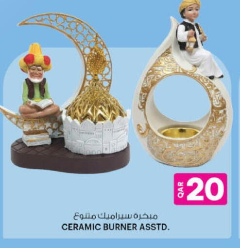 available at Ansar Gallery in Qatar - Al Daayen