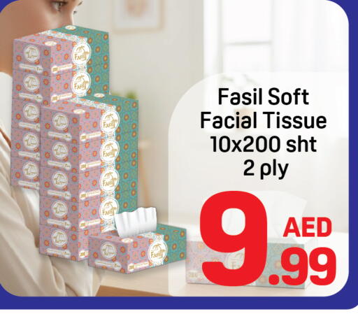 available at دي تو دي in الإمارات العربية المتحدة , الامارات - الشارقة / عجمان