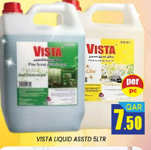 available at دوحة ستوب انح شوب هايبرماركت in قطر - الدوحة