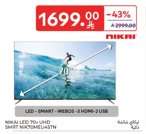 available at Carrefour in KSA, Saudi Arabia, Saudi - Dammam