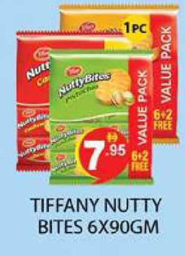 available at زين مارت سوبرماركت in الإمارات العربية المتحدة , الامارات - رَأْس ٱلْخَيْمَة