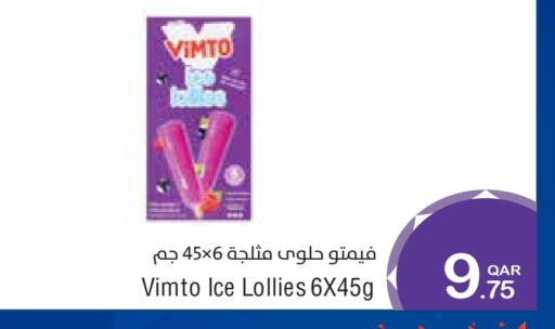 available at ميغا مارت in قطر - الدوحة