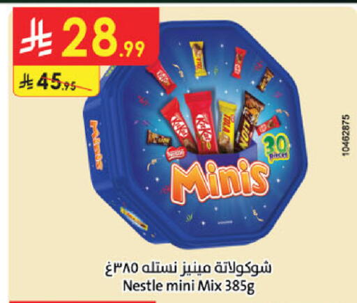 available at الدانوب in مملكة العربية السعودية, السعودية, سعودية - الخرج