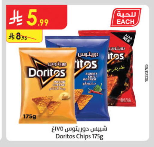 available at Danube in KSA, Saudi Arabia, Saudi - Abha