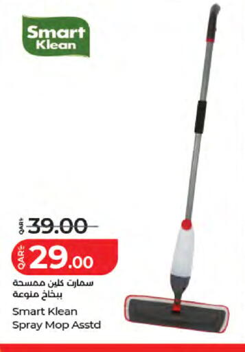 available at LuLu Hypermarket in Qatar - Al Daayen