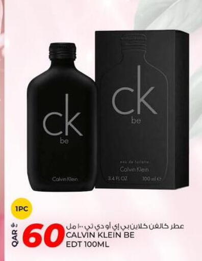 available at روابي هايبرماركت in قطر - الشحانية