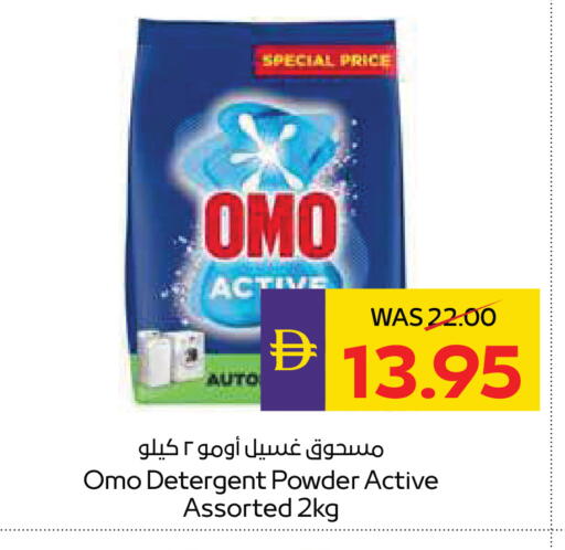 available at أدكووب in الإمارات العربية المتحدة , الامارات - رَأْس ٱلْخَيْمَة