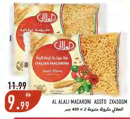 available at  روابي ماركت عجمان in الإمارات العربية المتحدة , الامارات - الشارقة / عجمان