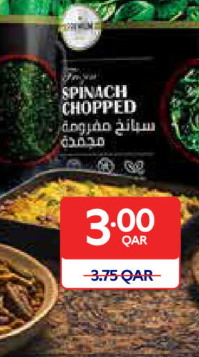 Spinach available at Carrefour in Qatar - Umm Salal