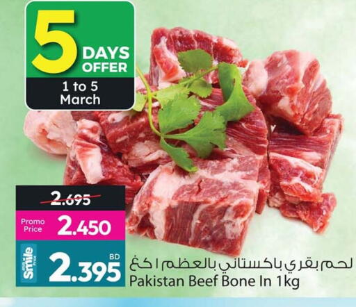 available at أنصار جاليري in البحرين