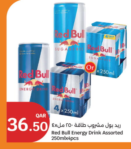 available at City Hypermarket in Qatar - Al Shamal