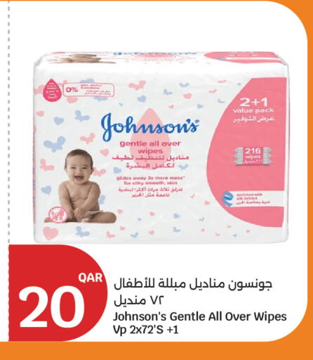 available at City Hypermarket in Qatar - Al Rayyan