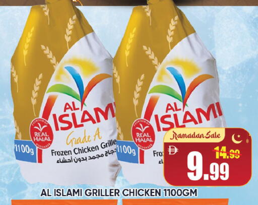 available at Leptis Hypermarket  in UAE - Al Ain