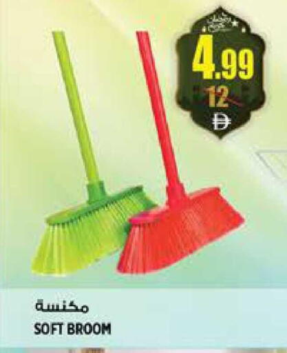 available at هاشم هايبرماركت in الإمارات العربية المتحدة , الامارات - الشارقة / عجمان