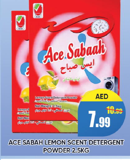 Lemon available at ليبتس هايبرماركت in الإمارات العربية المتحدة , الامارات - رَأْس ٱلْخَيْمَة