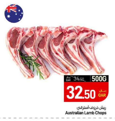 available at SPAR in Qatar - Doha