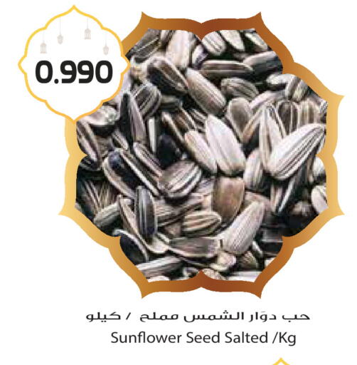 available at Grand Hyper in Kuwait - Kuwait City