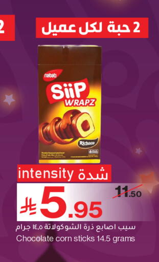 available at Mira Mart Mall in KSA, Saudi Arabia, Saudi - Jeddah