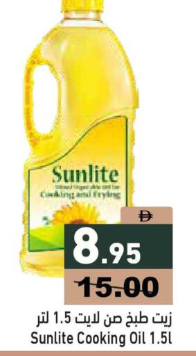 available at أسواق رامز in الإمارات العربية المتحدة , الامارات - أبو ظبي