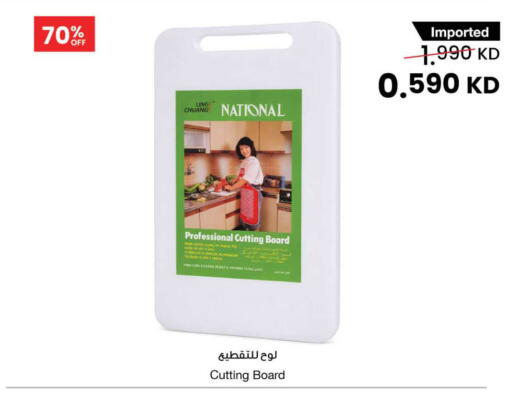 available at مركز سلطان in الكويت - محافظة الأحمدي