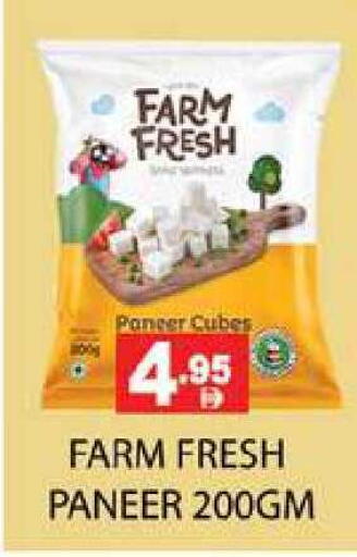 available at زين مارت سوبرماركت in الإمارات العربية المتحدة , الامارات - رَأْس ٱلْخَيْمَة