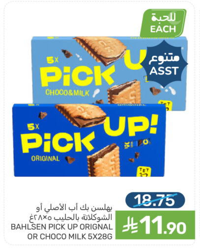 available at  مـزايــا in مملكة العربية السعودية, السعودية, سعودية - سيهات