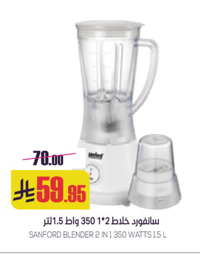 available at Sapt in KSA, Saudi Arabia, Saudi - Buraidah