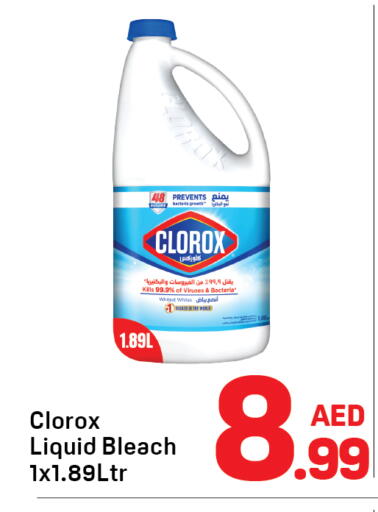 available at Day to Day Department Store in UAE - Sharjah / Ajman