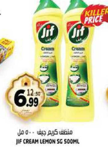 Lemon available at هاشم هايبرماركت in الإمارات العربية المتحدة , الامارات - الشارقة / عجمان